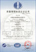 Chiny Shenzhen Yujies Technology Co., Ltd. Certyfikaty
